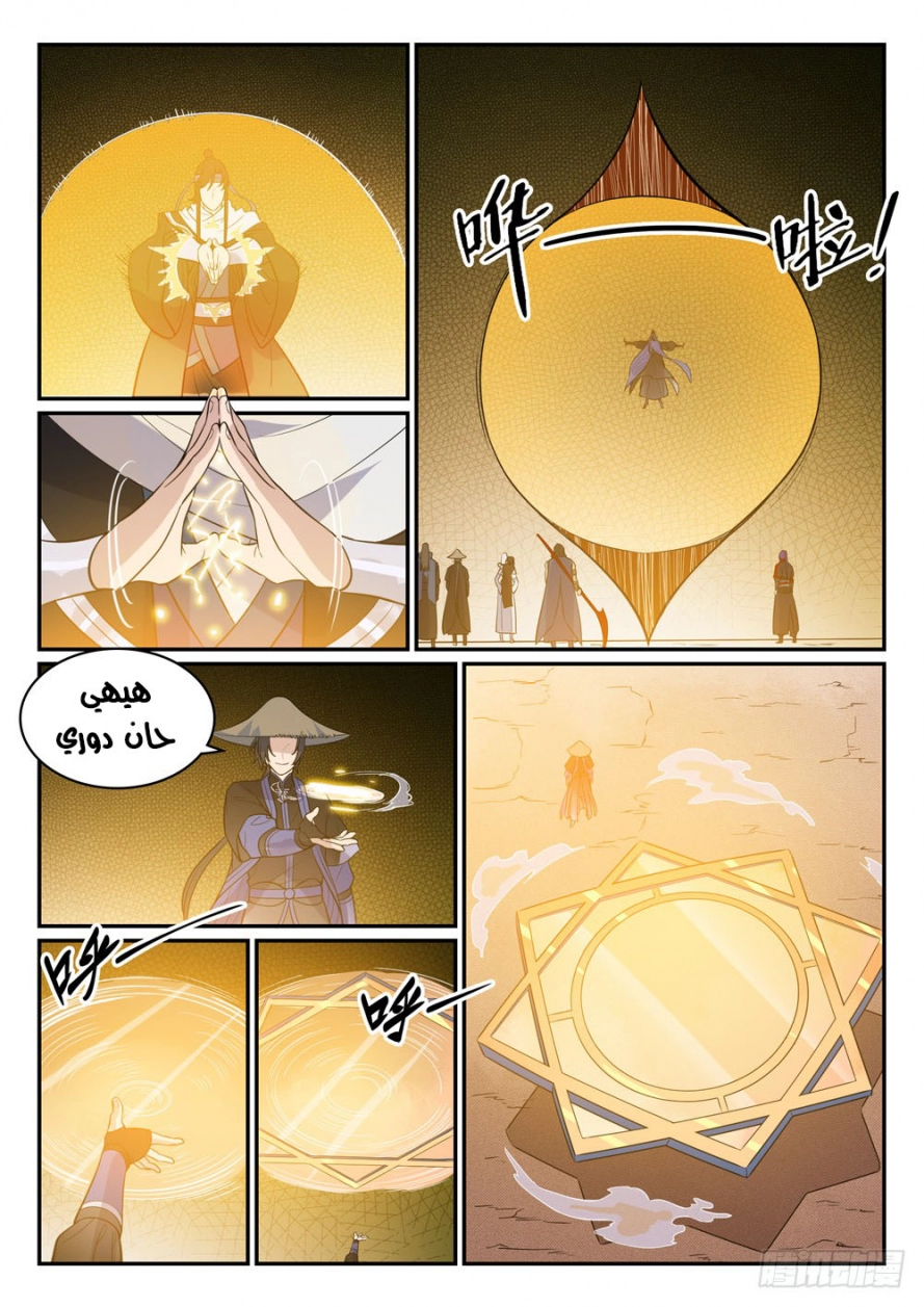 image of episode